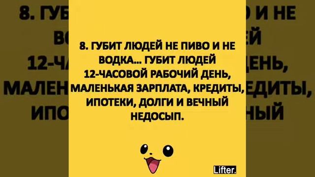 Прикольные фразы смотреть онлайн