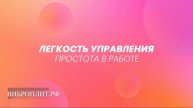 Виброплиты Masterpac – мощь и надежность для профессионалов!