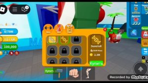 Я и мой друг решили стать кто самый сильный