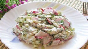 Салат Весенний