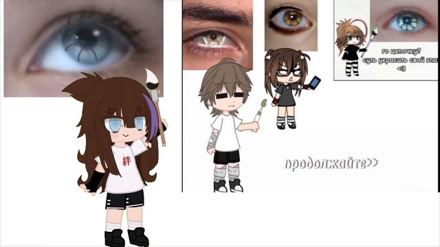 [цепочка..)]