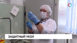 Защитный укол