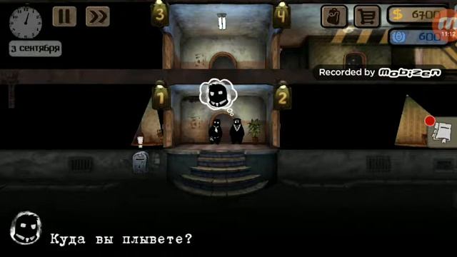 2 часть Beholder печальный конец смотреть онлайн