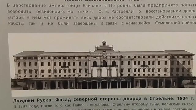Выставка у резиденции Путина.