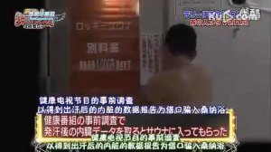 Японские Приколы и Розыгрыши