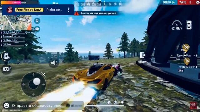 🔥 Free Fire Водитель От Бога 🔥