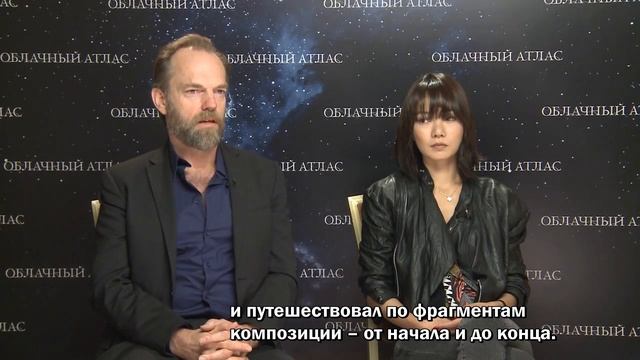 Хьюго Уивинг и Пэ Дуна об «Облачном атласе» смотреть онлайн