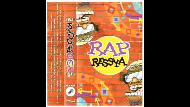 Братья По Разуму & Feet Mouth - Хотел смотреть онлайн