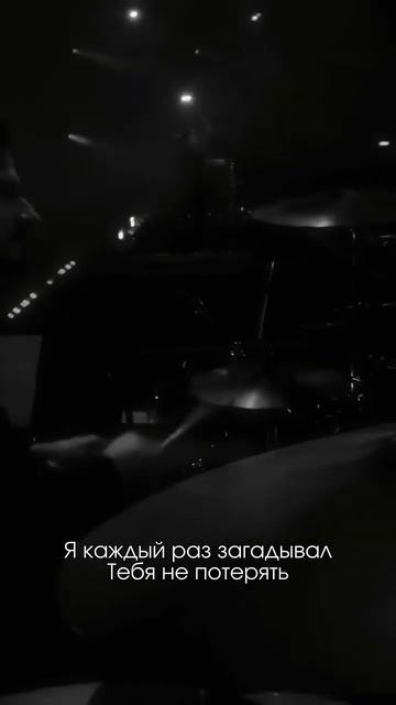 Я каждый раз загадывал тебя не потерять #песни #хиты #mus смотреть онлайн