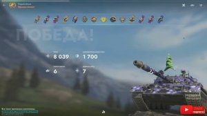 Tаnks Blitz Т-62А МАСТЕР HopeAndLove