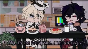 ⑅♡С днём рождения, Дос-кун!⑅♡ !моя ау! (достогоголь) фд: БСД, гача клуб. !запоздалое видео!