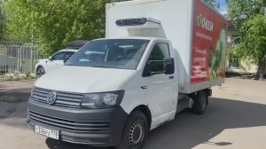 Volkswagen Рефрежиратор