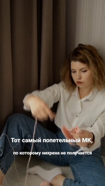 Попетельный МК это всегда лотерея