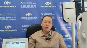 Отзыв о лазерной коррекции зрения в клинике "Зрение Ижевск", 88001009876