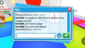 МЕНЯ ЗАСКАМИЛИ В АДОПТ МИ