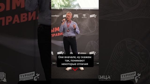 Как выстраивать идеальные отношения с клиентами? #коп? смотреть онлайн