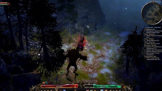 Астеркарнская долина! (Элита) [Grim Dawn № 70] смотреть онлайн