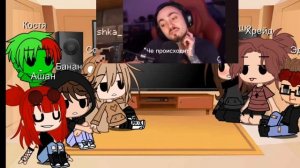 Реакция НП на ТТ