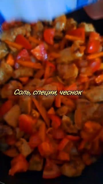 Плов с вермишелью "Паутинка"