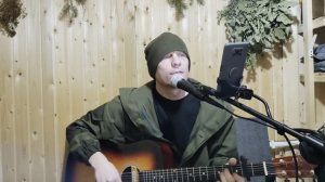 "Со скалы". Король и шут.Кавер.