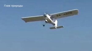 Самолёт Аэропракт А-22 упал в Алтайском крае