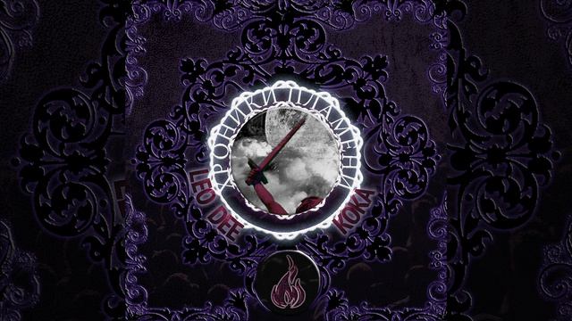 Фиолетовое пламя смотреть онлайн