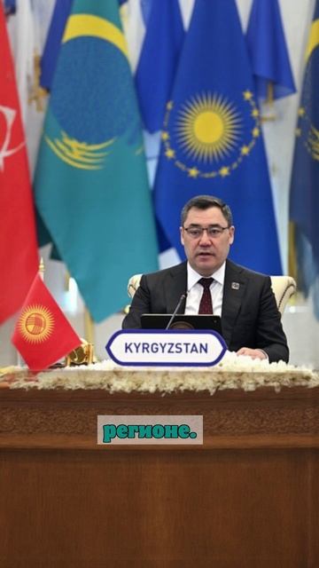 Президент Киргизии Жапаров не проведет встречу с Путиным в Москве