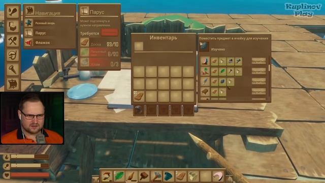 НЕУДАЧНАЯ ПОСАДКА ► Raft The First Chapter #2 смотреть онлайн