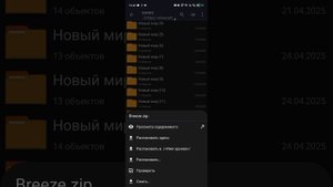 как скачать карту на pojavlauncher?