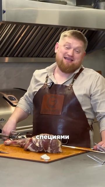 🔥Вертел для гриля Napoleon 🎥 @qazgrill #рецепт #нагриле #napoleong