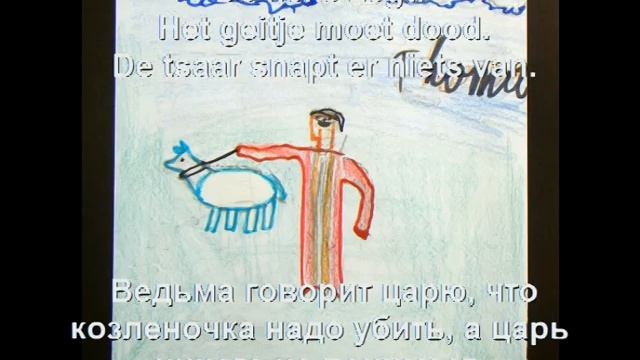 Russisch sprookje - Русская сказка смотреть онлайн