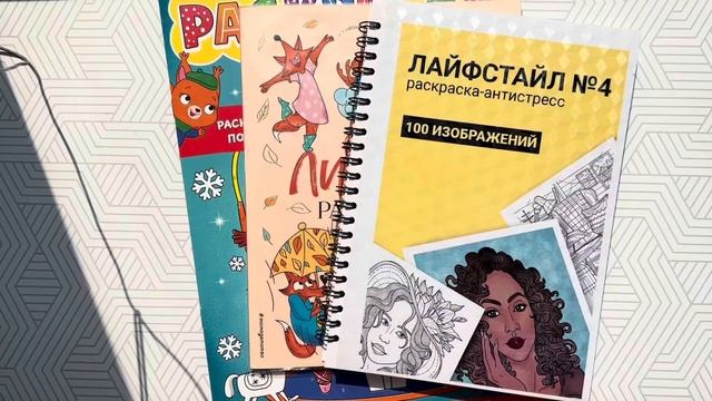 Челлендж Найди и раскрась смотреть онлайн