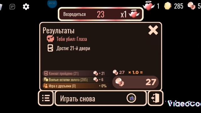 Играем в DOORS super hard mode! (возможно скоро стрим!) смотреть онлайн