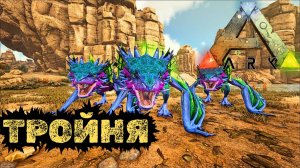 СЮЖЕТНОЕ ПРОХОЖДЕНИЕ в ARK SURVIVAL EVOLVED - КАК ВЫРАСТИТЬ ВИВЕРНУ #31
