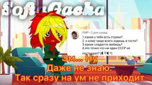 • Реакция Countryhumans • СССР • Реакция + Бонусы •