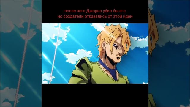 АЙСБЕРГ ПО ДЖОДЖО(ЧАСТЬ 2) смотреть онлайн