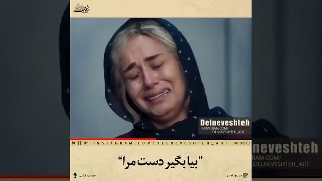 Панч соли умрам бо у буд. Клипи нави Эрони смотреть онлайн