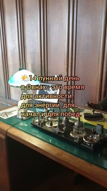 Лунный календарь 16.10.24 #лунныйкалендарь #астропрогноз? смотреть онлайн