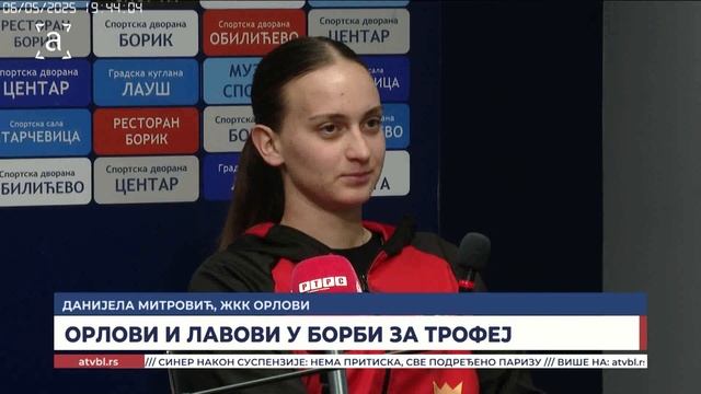 Орлови и Лавови у борби за трофеј