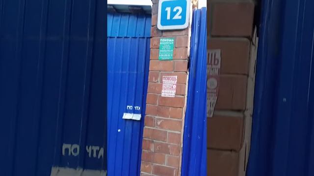 Вечерние новости от Веры. Улица Красноказачья 12. Ещё одни погорельцы. 18.06.2023. Иркутск.