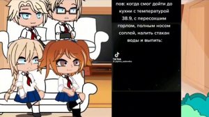 реакция бесконечного лета на Семёна как рандом тик то?