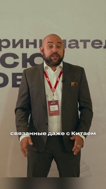 Какую франшизу купить в 2024? Семён Теняев на интервью Fra