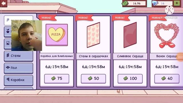 Я САМЫЙ ДОБРЫЙ ЧЕЛОВЕК ✓ ХОРОШАЯ ПИЦЦА ✓ПРОХОЖДЕНИЕ #2 смотреть онлайн