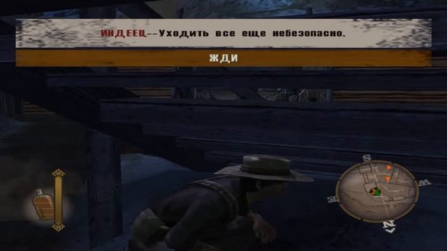 [Let's Play] GUN: Showdown. СПАСАЮ СКОЛЬЗКОГО #8 смотреть онлайн
