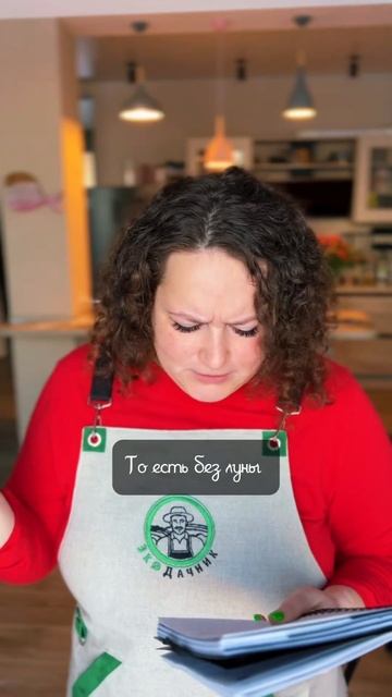 ❌лунный календарь смотреть онлайн