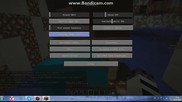Сервер FunnyGame