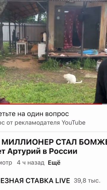 Пересадка волос #пересадкаволос #пересадкабороды #мем