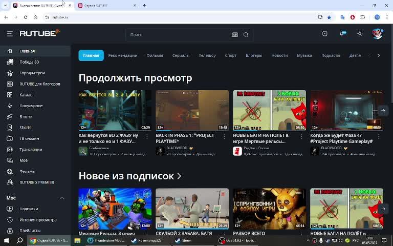 R.E.P.O. с модами!