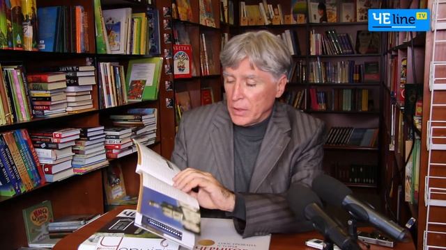 «Несколько слов о Чернигове»: об «изюминках» города князя Черного написали книгу