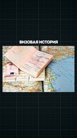 Дадут ли визу в США безработному? #shorts
